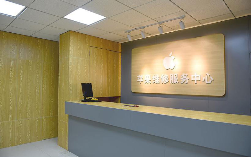 大悟东莞iphone维修网点查询（苹果11修内屏幕多少钱）