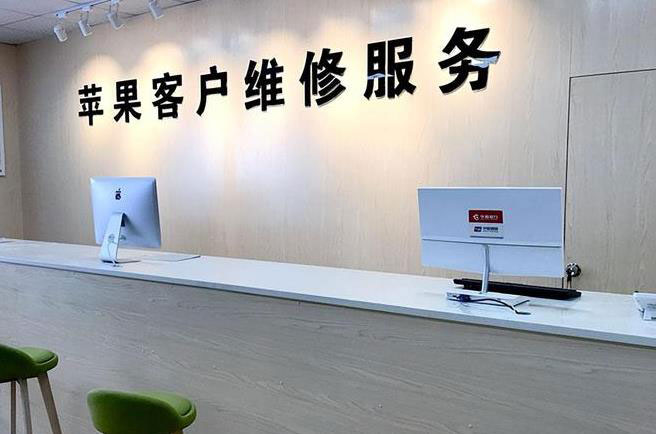 大悟成都apple维修（12触摸屏幕多少钱）